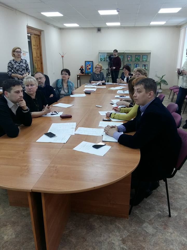 Координационный совет 2017.jpg Координационный совет 2017.jpg